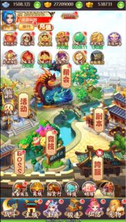 三网H5游戏【大圣轮回H5】最新整理Linux手工服务端+GM后台-玩吧资源站