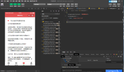 朋友从互站整来的2022年红包封面小程序源码+无限裂变线上线下引流工具-玩吧资源站