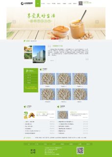 绿色食品加工网站织梦dede模板源码[带手机版数据同步]-玩吧资源站