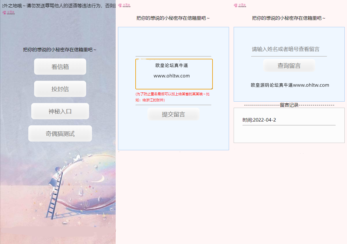 A1446简约山楂岛美化修复版源码小范信箱源码