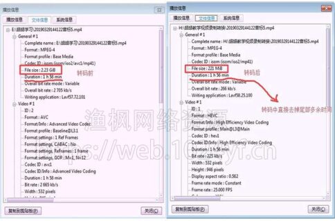 视频转码压缩软件 FFQueue绿色汉化版1.7.52.259-玩吧资源站