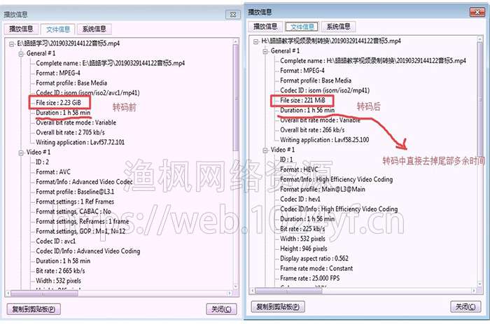 图片[1]-视频转码压缩软件 FFQueue绿色汉化版1.7.52.259-玩吧资源站