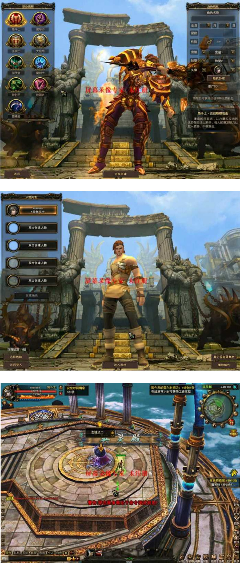 图片[1]-【神鬼世界】网游单机版_一键安装服务端_双镜像优化版_3D暗黑风格-玩吧资源站