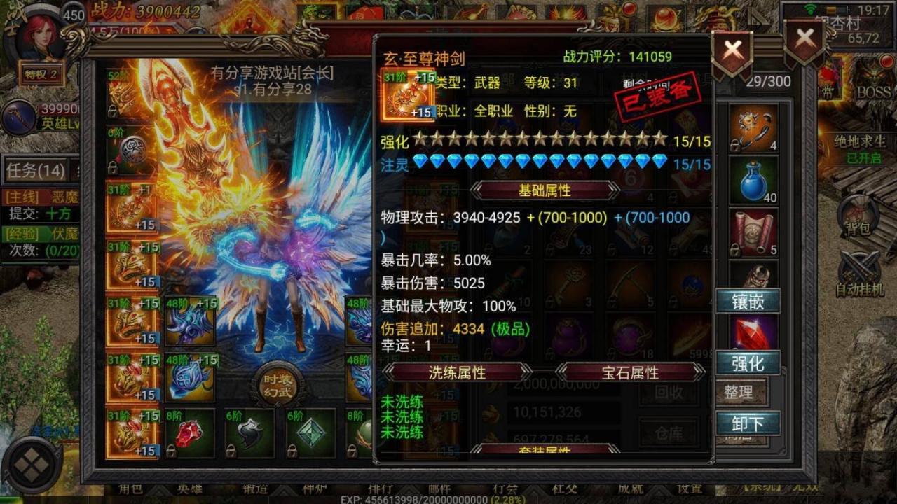 图片[2]-修复版新幽冥传奇源码下载_Win一键双区跨服端总结版+GM后台+安卓苹果+外网教-玩吧资源站