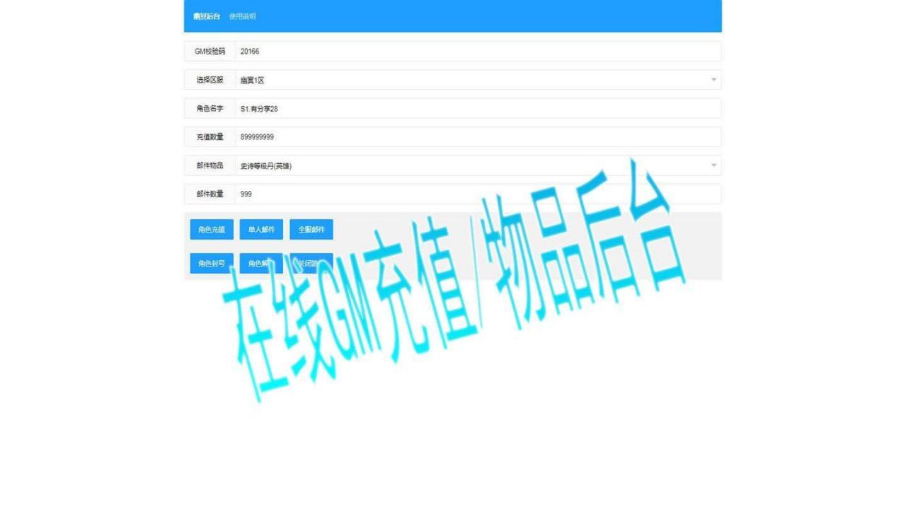 图片[4]-修复版新幽冥传奇源码下载_Win一键双区跨服端总结版+GM后台+安卓苹果+外网教-玩吧资源站