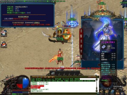 复古蓝天第二季 单职业传奇游戏下载-玩吧资源站