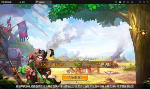 卡牌回合手游【我朝有马】1月整理Linux手工服务端+多功能后台-玩吧资源站