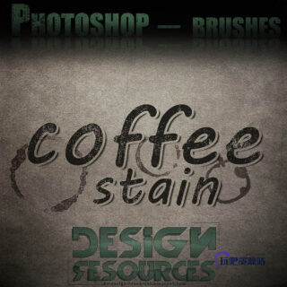 12种咖啡污迹、污渍、水渍PS笔刷素材下载-玩吧资源站
