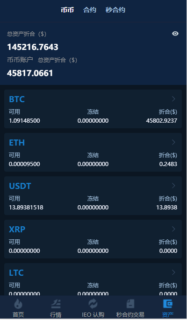 仿火币模式交易所源码+VUE源码可二开法币交易|币币交易|合约交易|期权交易+流动性挖矿UP理财LEO认购运营-玩吧资源站