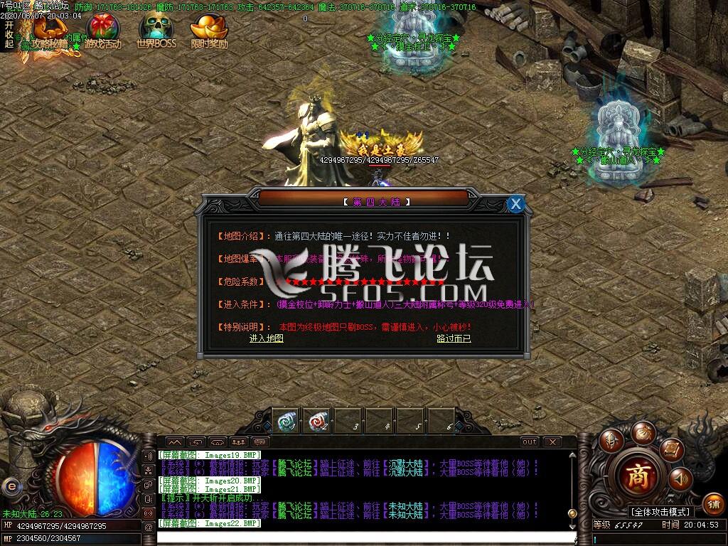 最新独家迷窟神器打金单职业-带假人-光柱插图(12)