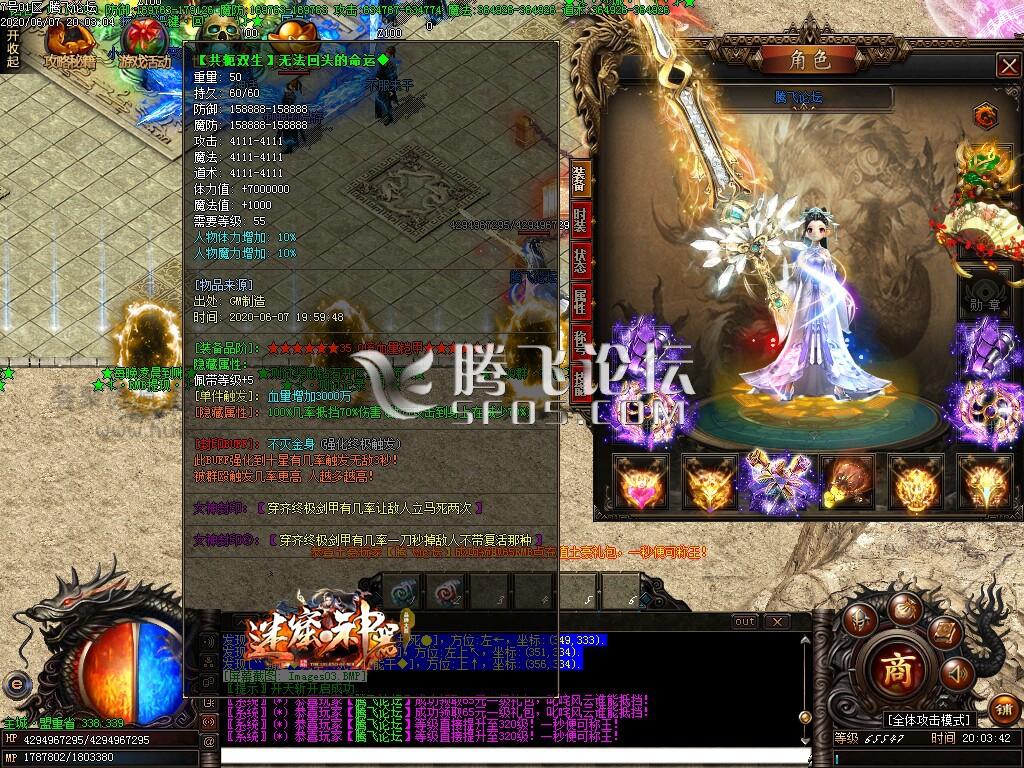最新独家迷窟神器打金单职业-带假人-光柱插图(3)