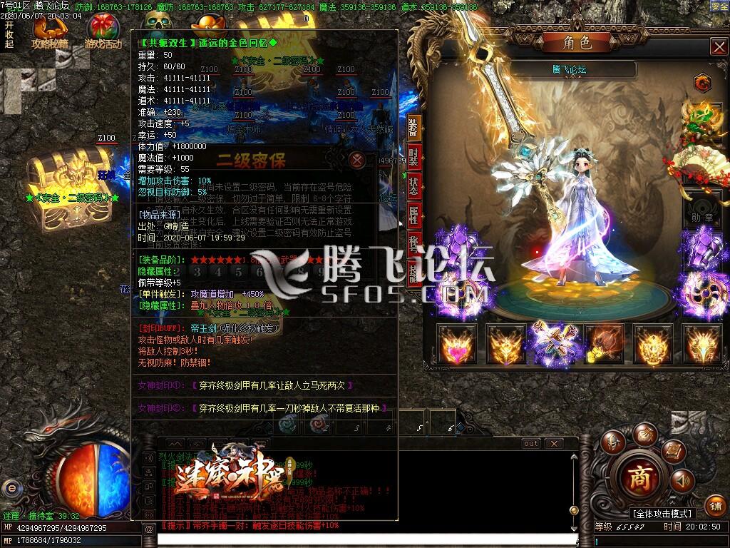 最新独家迷窟神器打金单职业-带假人-光柱插图(1)