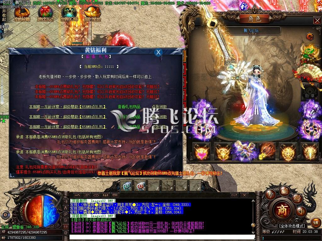 最新独家迷窟神器打金单职业-带假人-光柱插图(2)