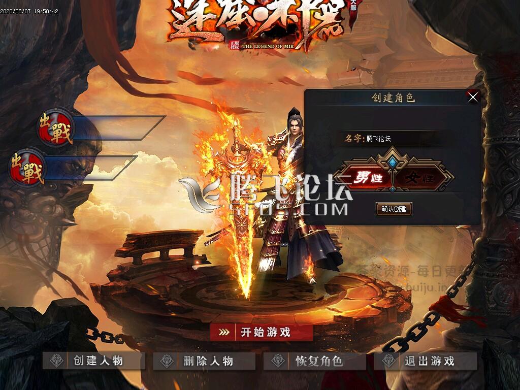最新独家迷窟神器打金单职业-带假人-光柱插图