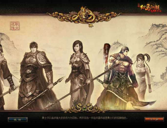 图片[1]-【征服纵马江湖服务端】2020.07更新最新版单机一键安装VM虚拟端游戏客户端[附详细视频教程]-玩吧资源站