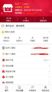 全能自助建站系统V1.3.8全开源_无错源码-玩吧资源站
