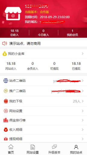 图片[1]-全能自助建站系统V1.3.8全开源_无错源码-玩吧资源站