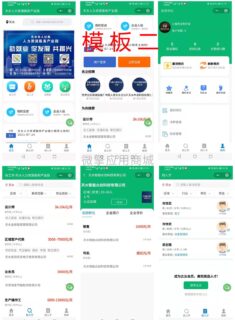 招聘求职小程序V4.1.89+前端-玩吧资源站