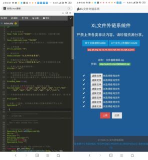 一款文件直链源码-玩吧资源站