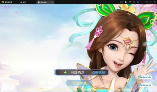 MT3换皮梦幻神武4修复点化+视频教程_Linux手工服务端+GM后台-玩吧资源站