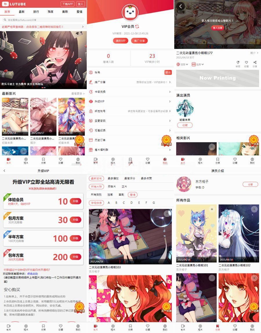 图片[1]-苹果cmsV10视频影视网站源码模板_可封装双端APP影视电影系统-玩吧资源站