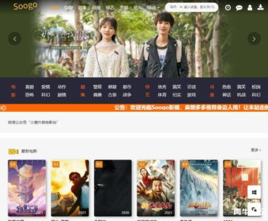 雨雨cms-YYCMS5.0新版影视网源码自动采集数据-玥雅CMS-玩吧资源站