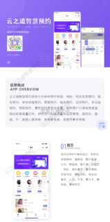 格创校园跑腿小程序 v1.1.45 失物招领增加搜索功能-玩吧资源站