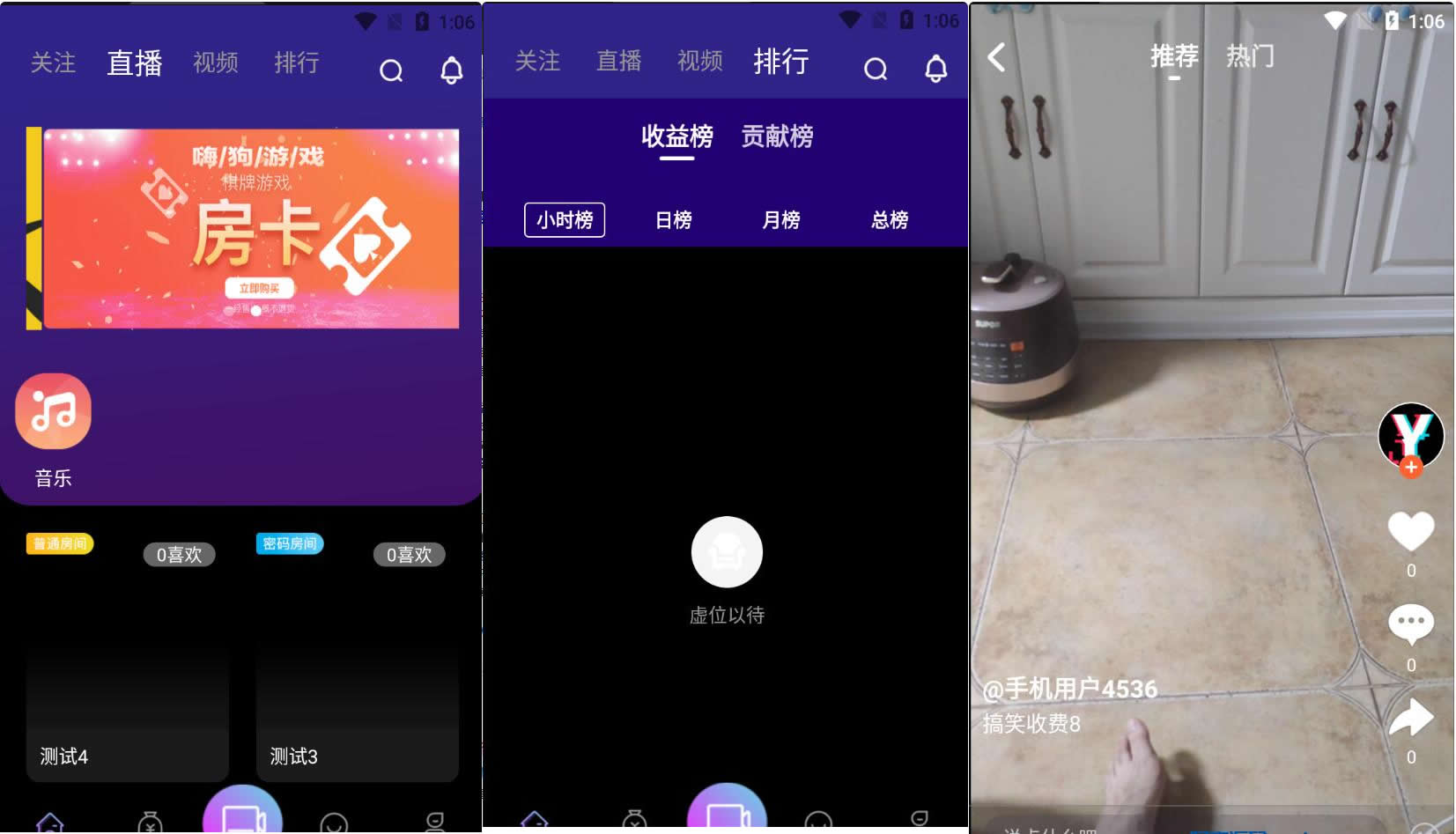 图片[1]-瀚洋视频直播/抖音短视频/直播带货/自动发言+直播间带游戏/三端互通，pc+安卓（运营版）-玩吧资源站