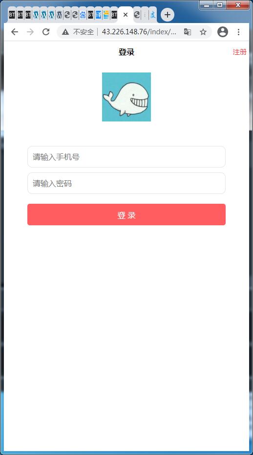 A1486任务接单平台源码自动挂机阅读文章赚钱系统
