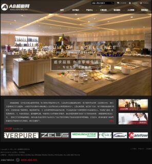 黑色刀具网站织梦dede模板源码[带手机版数据同步]-玩吧资源站