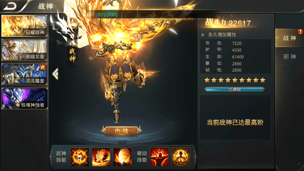 图片[5]-手游【逆苍穹】源码下载 _安装视频教程_物品授权后台_带双端app-玩吧资源站