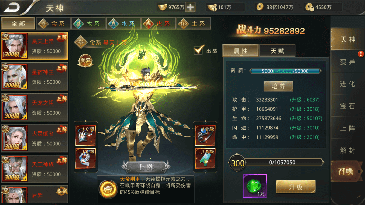 图片[2]-手游【逆苍穹】源码下载 _安装视频教程_物品授权后台_带双端app-玩吧资源站