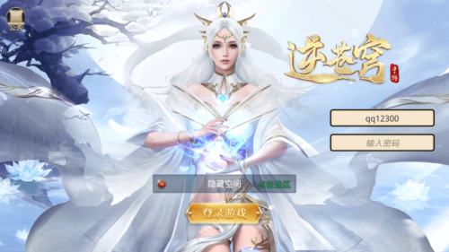 手游【逆苍穹】源码下载 _安装视频教程_物品授权后台_带双端app-玩吧资源站