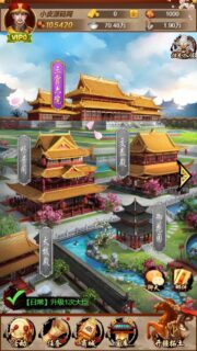 三网H5游戏【真龙天子H5】2022整理Win半手工服务端-玩吧资源站