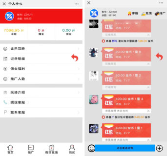 新版【士兵扫雷UI改版】12月未新增多页面新UI士兵扫雷游戏源码-玩吧资源站
