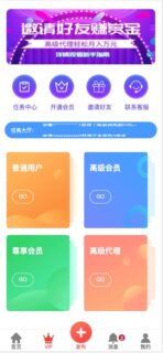 支付版拇指赚运营级别完整源码+视频教程下载-玩吧资源站