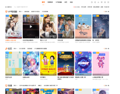 苹果cmsv10海螺v6.01模板源码-玩吧资源站