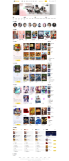 英皇cms影视网站系统源码_多种模板_自带采集_支持APP_亲测-玩吧资源站