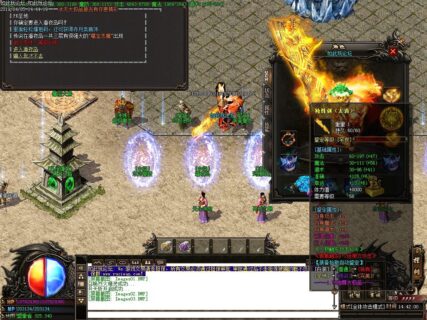 独尊天下 憨豆黄金屠龙刀1.76 传奇版本下载 GOM引擎-玩吧资源站