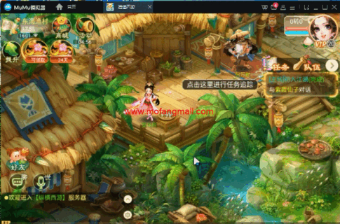 逍遥西游客户端加密解密视屏教程+逍遥西游加密解密工具-玩吧资源站