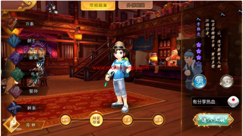 手游【热血江湖】新八职业Win一键端+VM一键端+Linux端+视频教程+本地注册附带外网教程-玩吧资源站