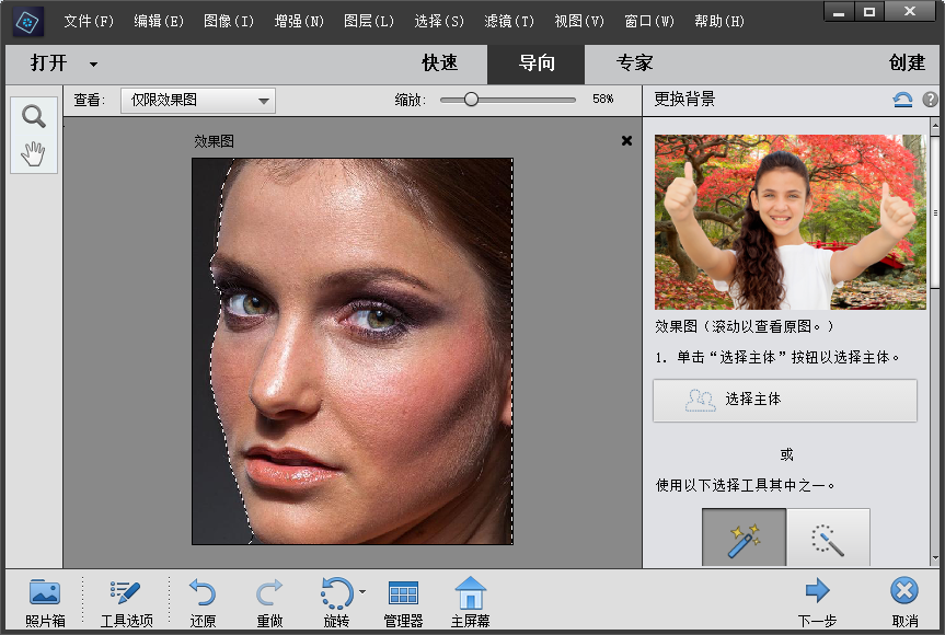 图片[2]-Photoshop 2020简化版本-玩吧资源站