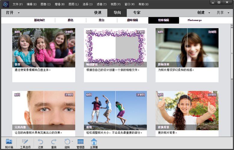 图片[1]-Photoshop 2020简化版本-玩吧资源站