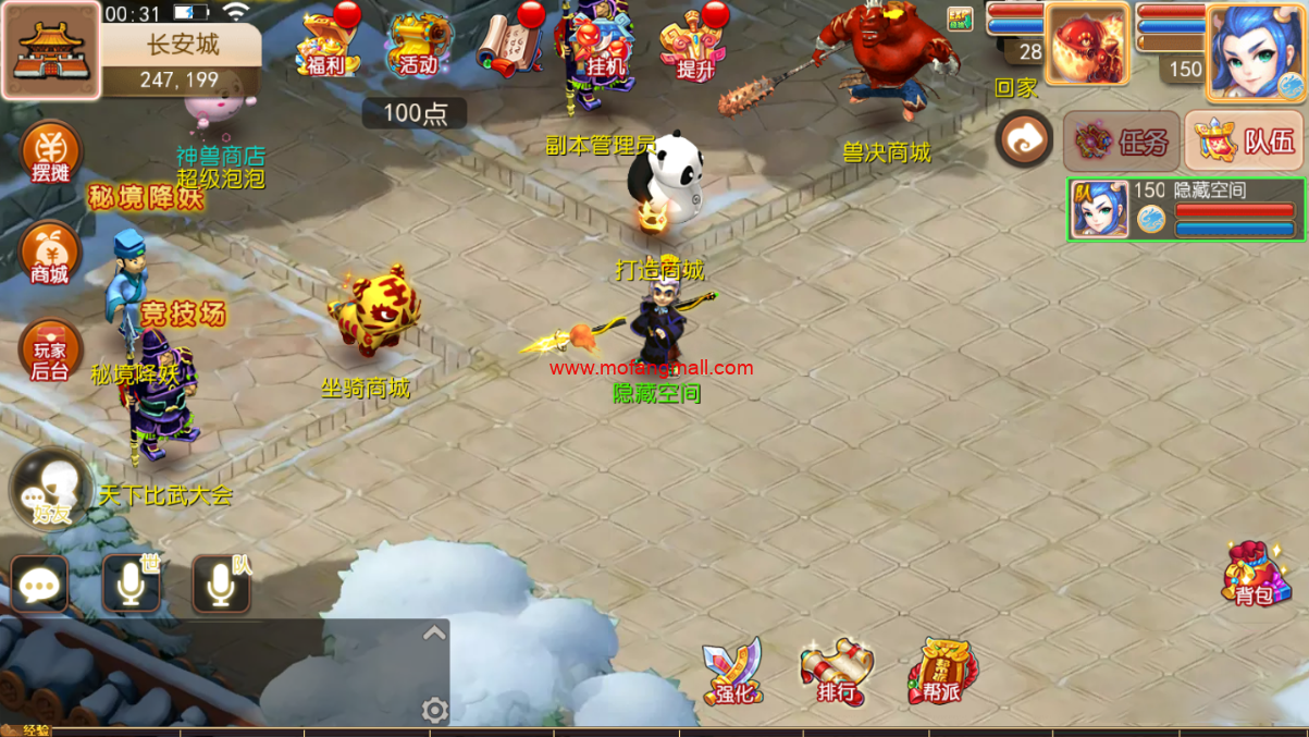 图片[1]-最新精仿梦幻西游MT3仿端手工游戏服务端源码+教程+授权物品后台-玩吧资源站