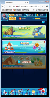 H5宠物超进化 Linux手工端+授权物品后台-玩吧资源站