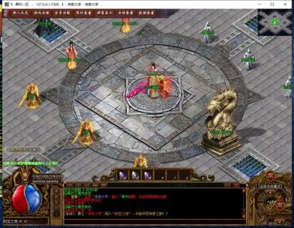 独家星魂专属品牌 微变单职业传奇版本_Gom引擎-玩吧资源站