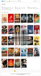 微链影院MKCMS5.2.2正版优化无授权开源版本_源码下载-玩吧资源站