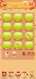 全新2022H5农场牧场养殖鸡蛋理财鸡游戏运营源码/对接免签约支付接口-玩吧资源站