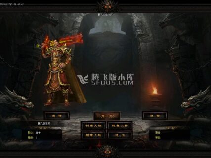 最新古清风复古沉默神器单职业-带假人-带攻略-esp自动捡取-玩吧资源站