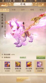 端游_[天龙荣耀]客户端打包下载+服务端配置编译+视频教程-玩吧资源站